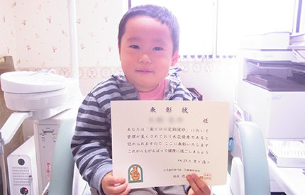 立川駅・近藤歯科医院